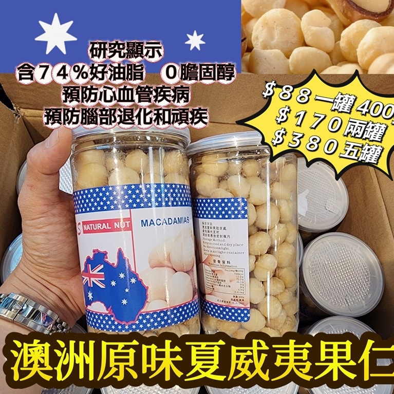 飛藥堂參茸海味– 過大禮，海味，中藥材，食品